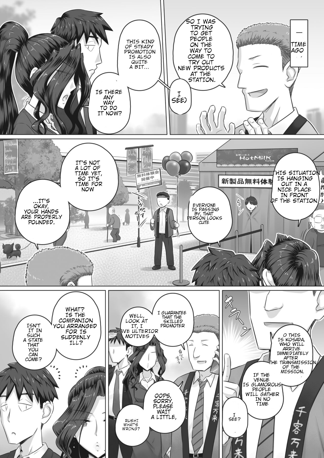 Hitozuma Buchou Kasumi no Kozukuri Jijou page 2 full