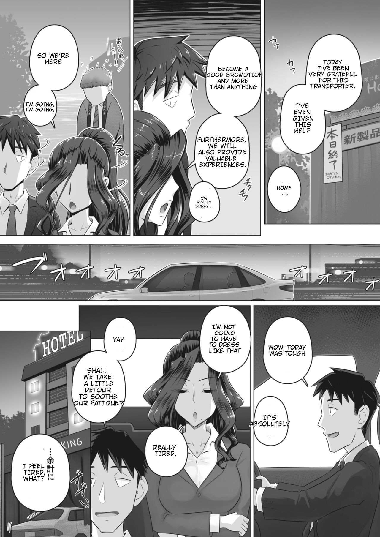 Hitozuma Buchou Kasumi no Kozukuri Jijou page 5 full