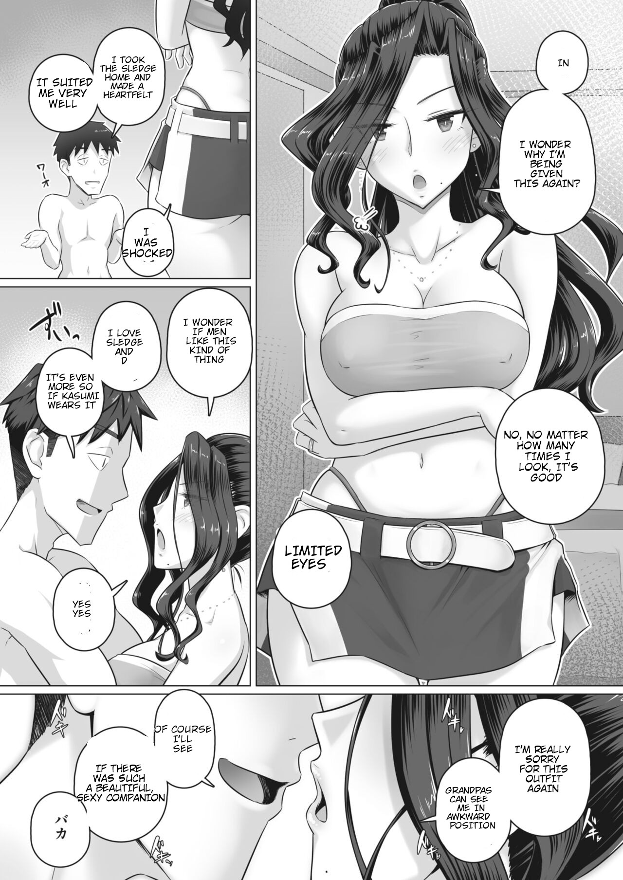 Hitozuma Buchou Kasumi no Kozukuri Jijou page 6 full