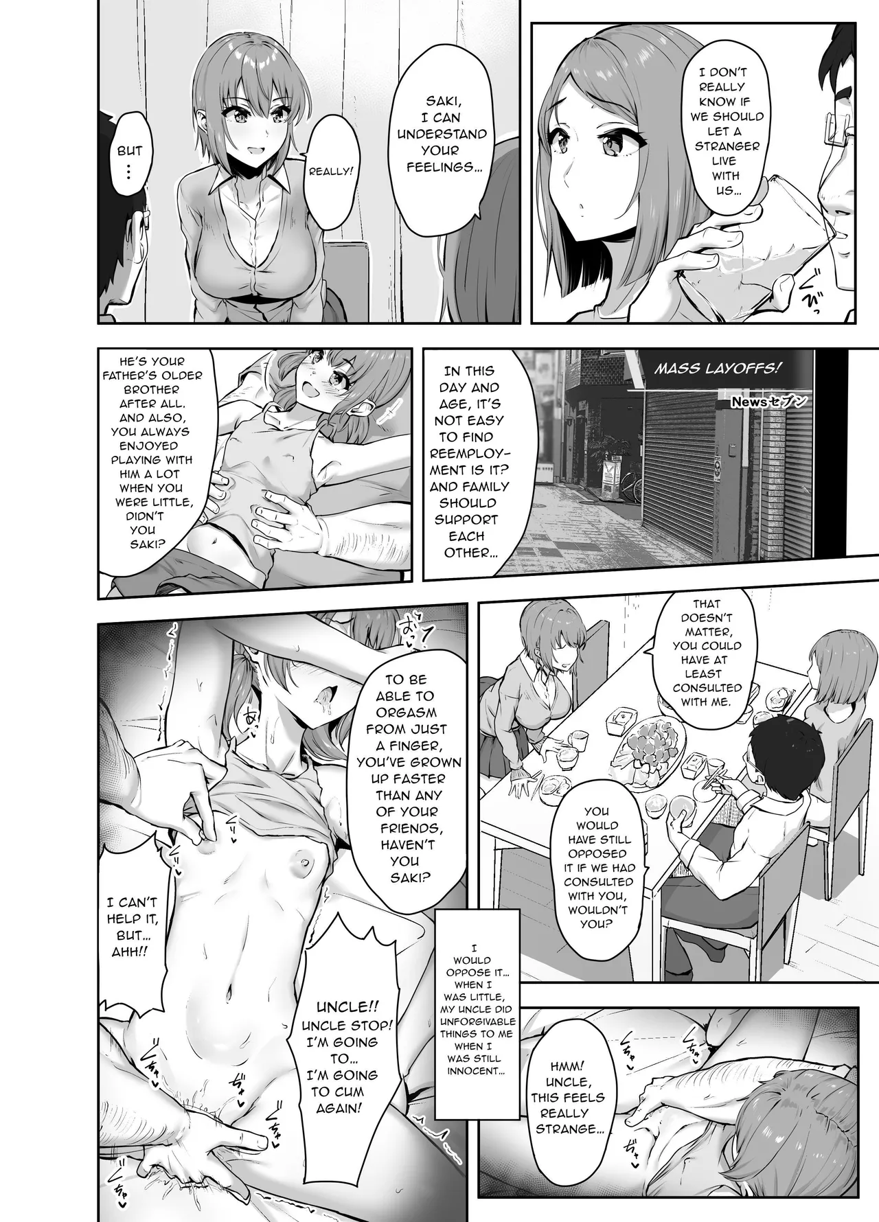 Musaborareru Meiana | Devouring My Niece's Hole page 5 full