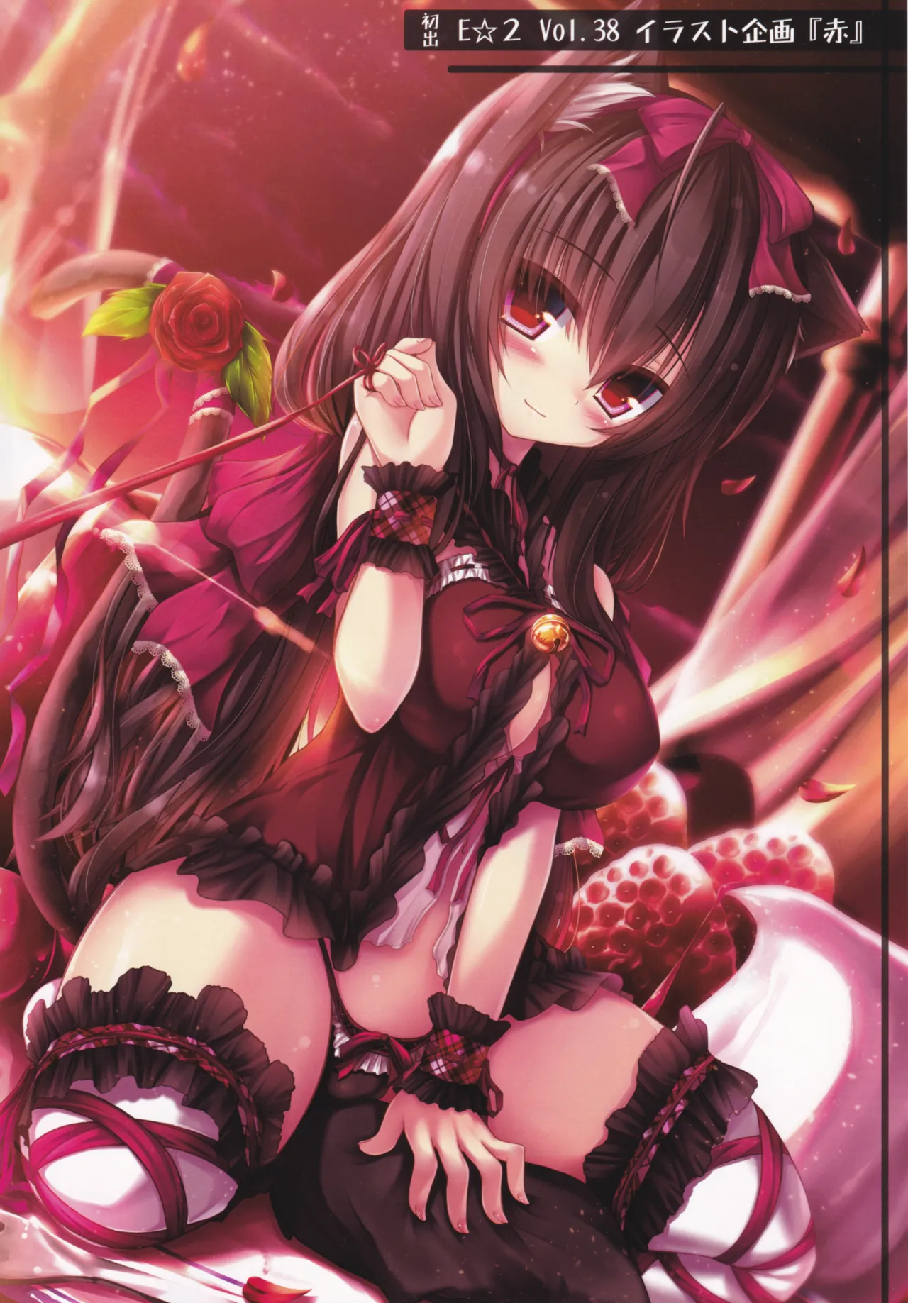 My Cats & Biscuit Vol.6 page 8 full