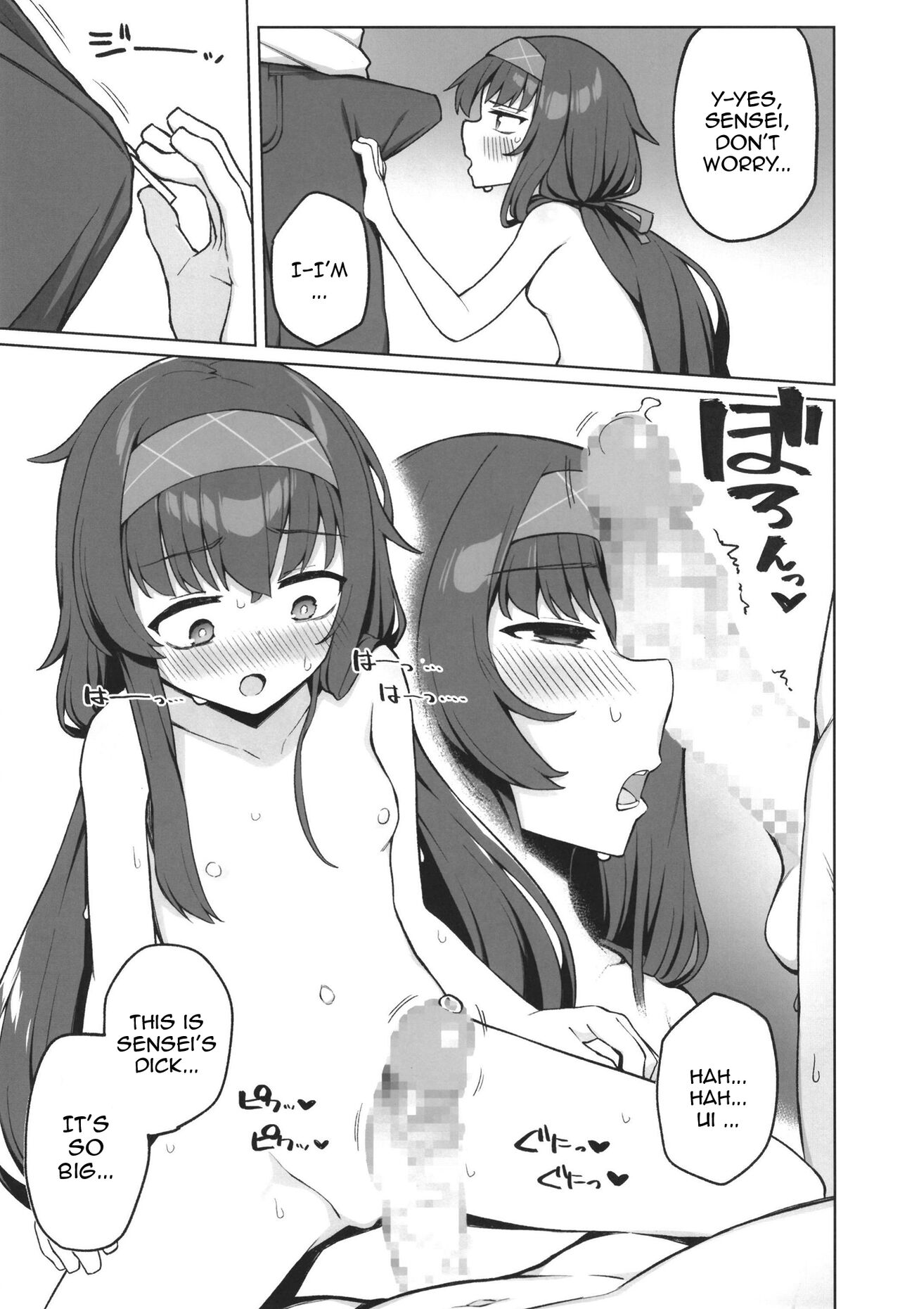 Koshokan no kakushigoto / The Secret In The Antiquarian Bookstore page 9 full