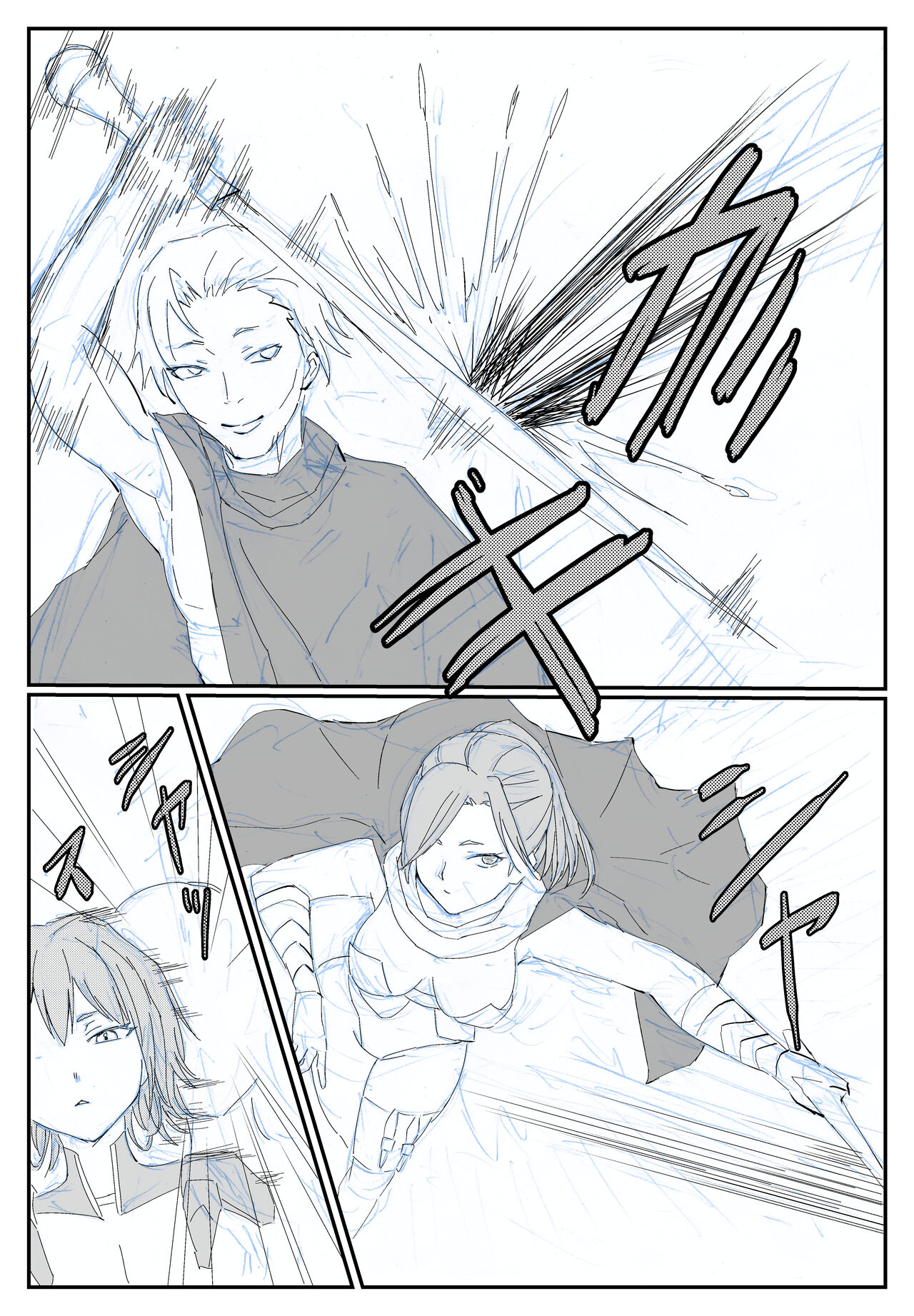 最ツヨ女剣士が〇〇〇 〜野盗の欲望に堕ちる〜 page 8 full