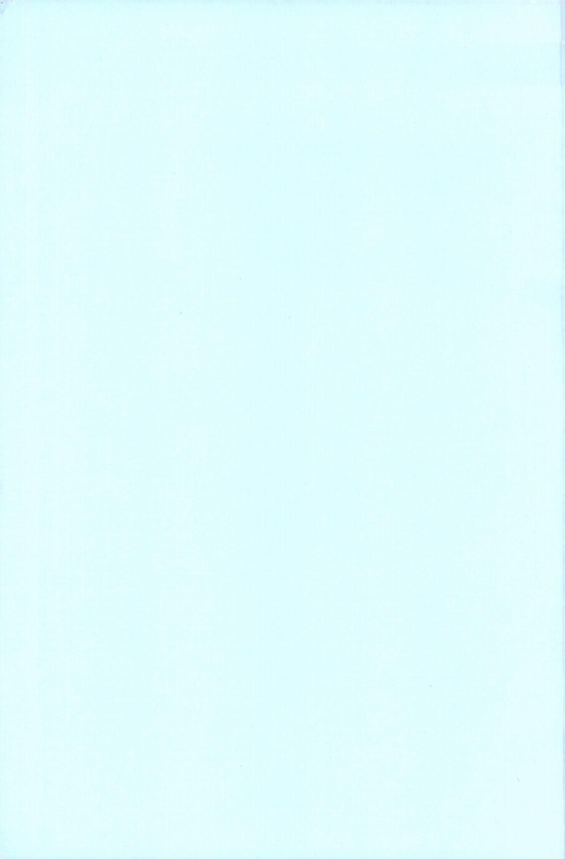 暴風注意報 page 2 full