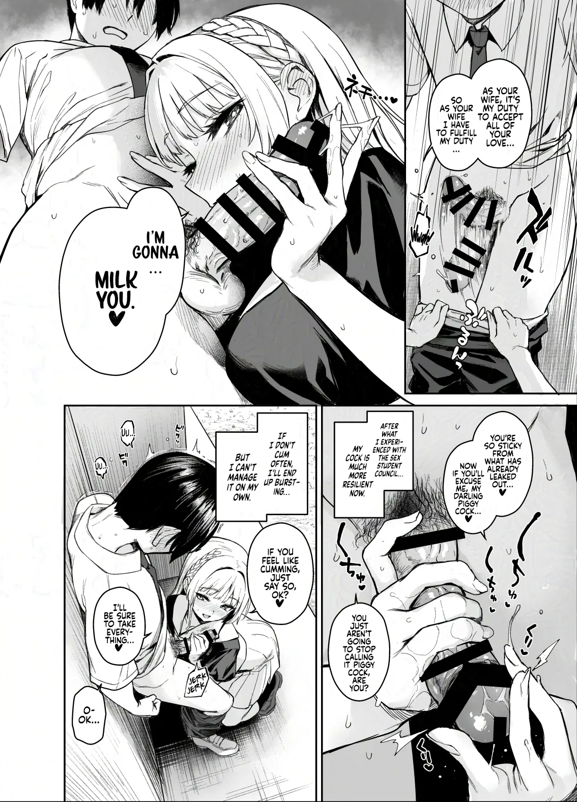 Succubus Seitokai Shiko Shiko Shikkoubu 2 NOA ver. | Succubus Student Council Milking Club 2 Version NOA page 8 full