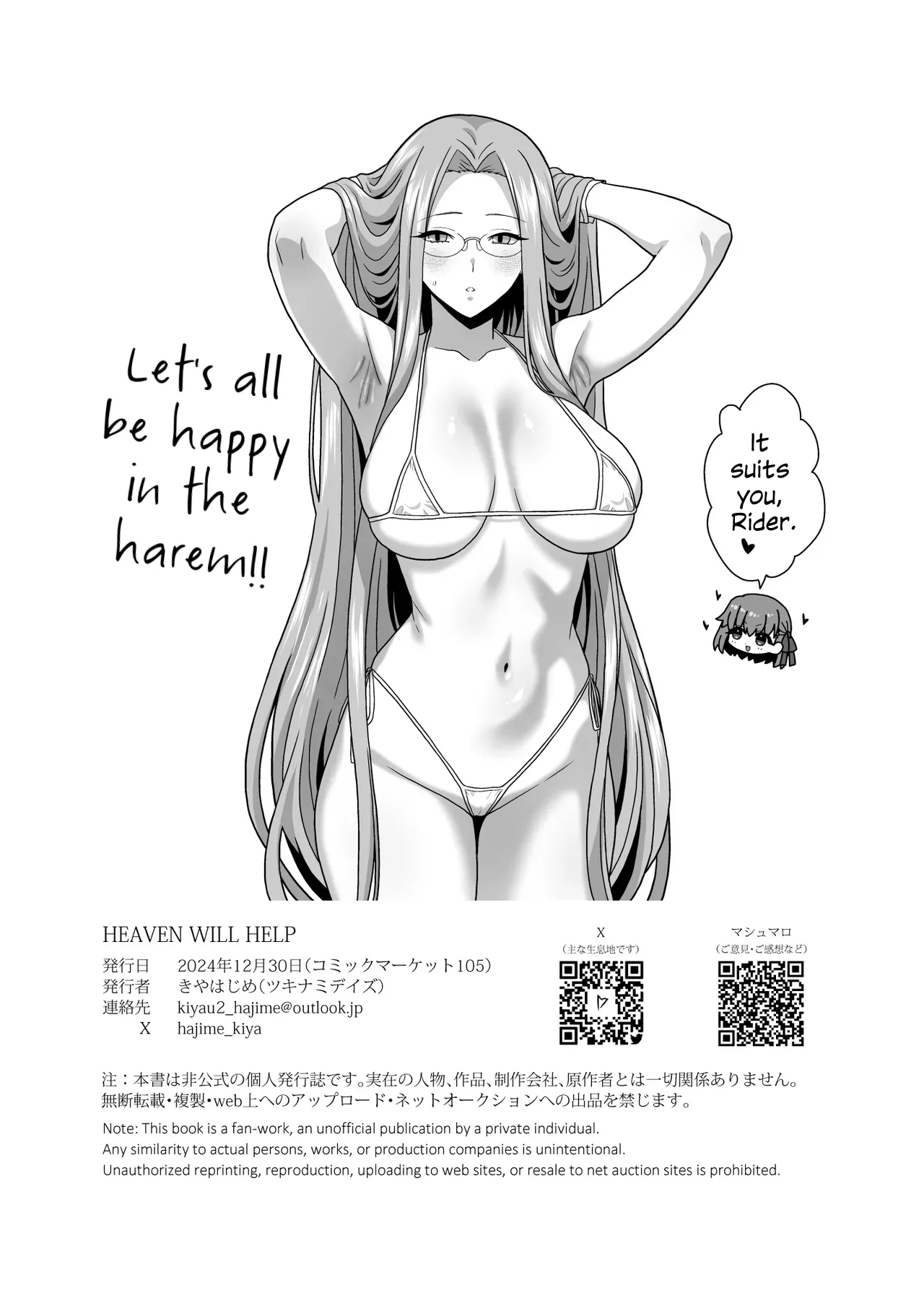 HEAVEN WILL HELP page 8 full