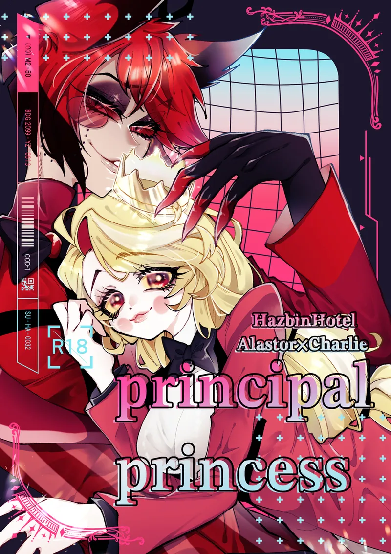 principal princess page 1 full