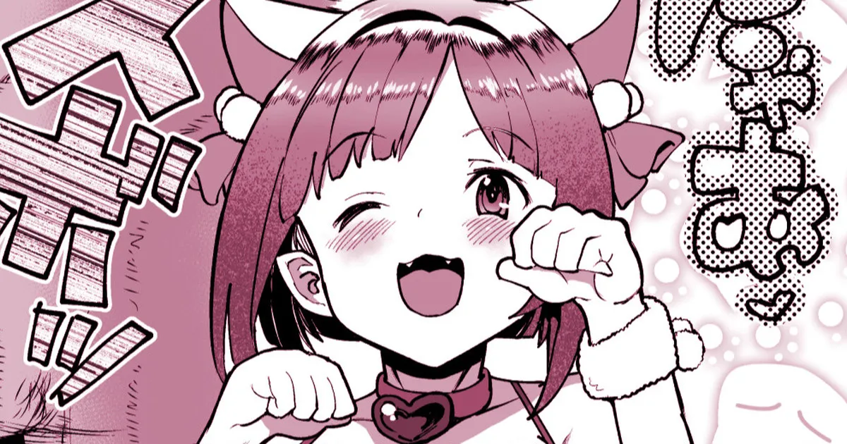 Enquete no Gokyouryoku Arigato Nyan page 1 full