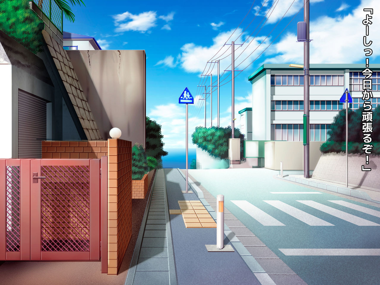 ハメ×トレ -スポーツ系美少女たちとのエロハメトレーニング page 5 full