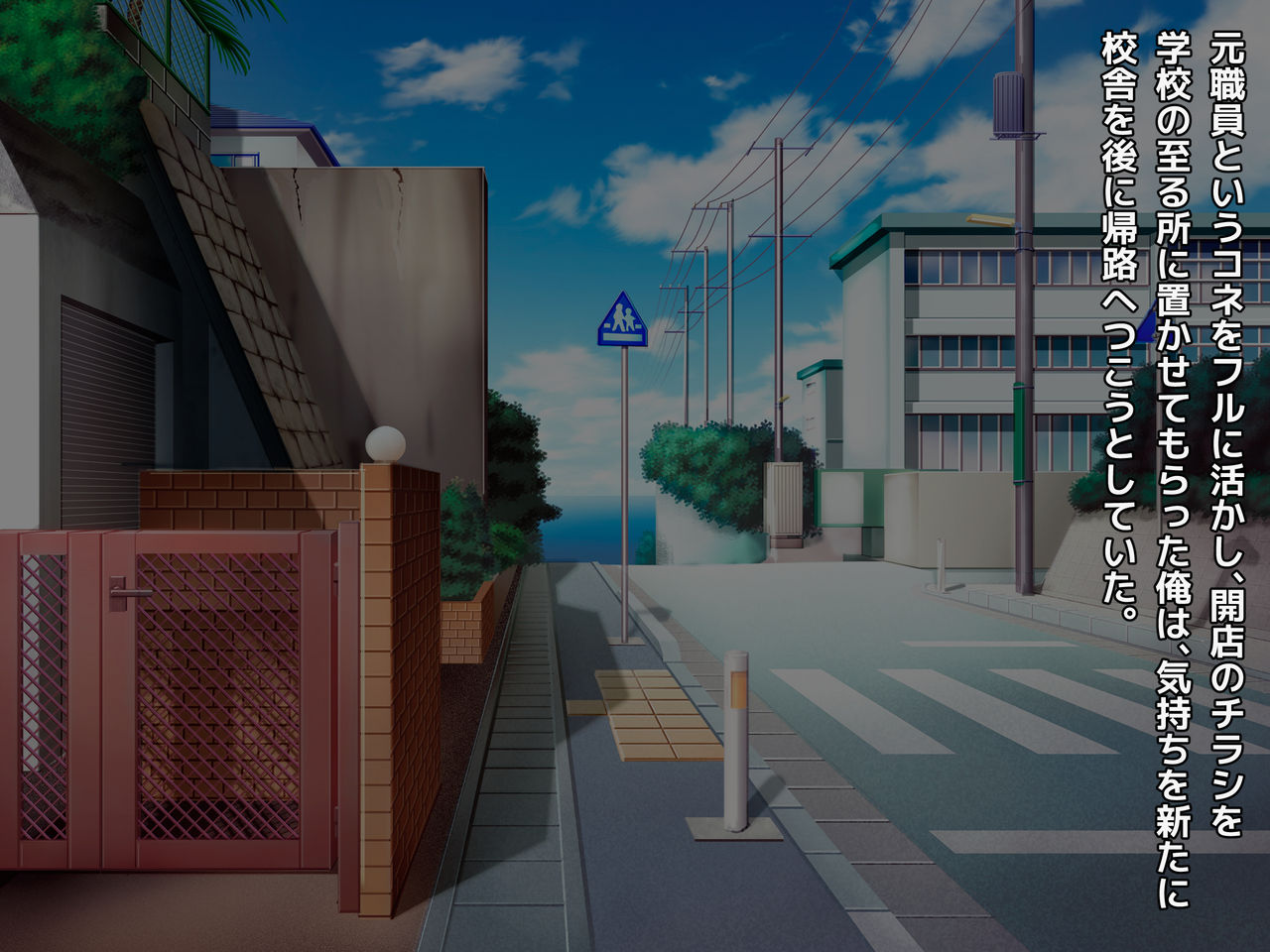 ハメ×トレ -スポーツ系美少女たちとのエロハメトレーニング page 7 full