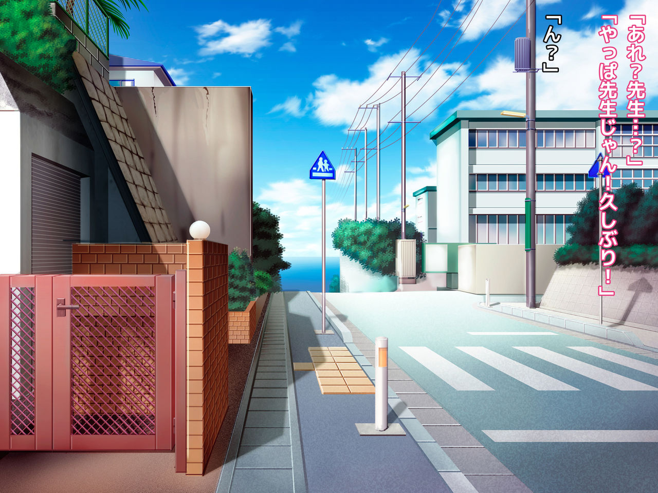 ハメ×トレ -スポーツ系美少女たちとのエロハメトレーニング page 8 full