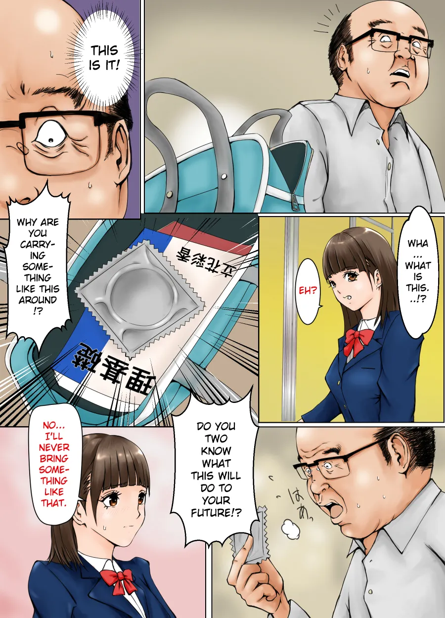 Yuutousei to Chigaku Kyoushi page 8 full