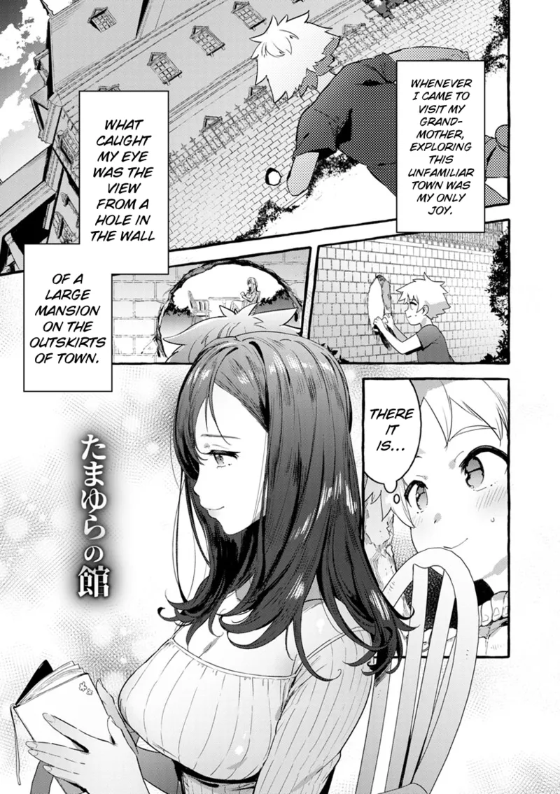Tamayura no Yakata | Ephemeral Mansion page 1 full
