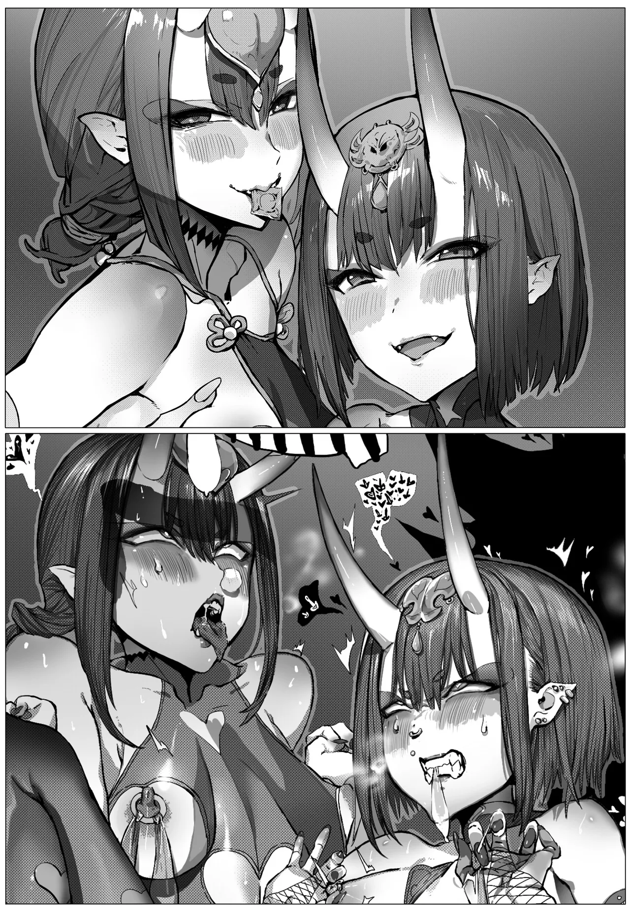 《鬼+鬼❤》 page 1 full