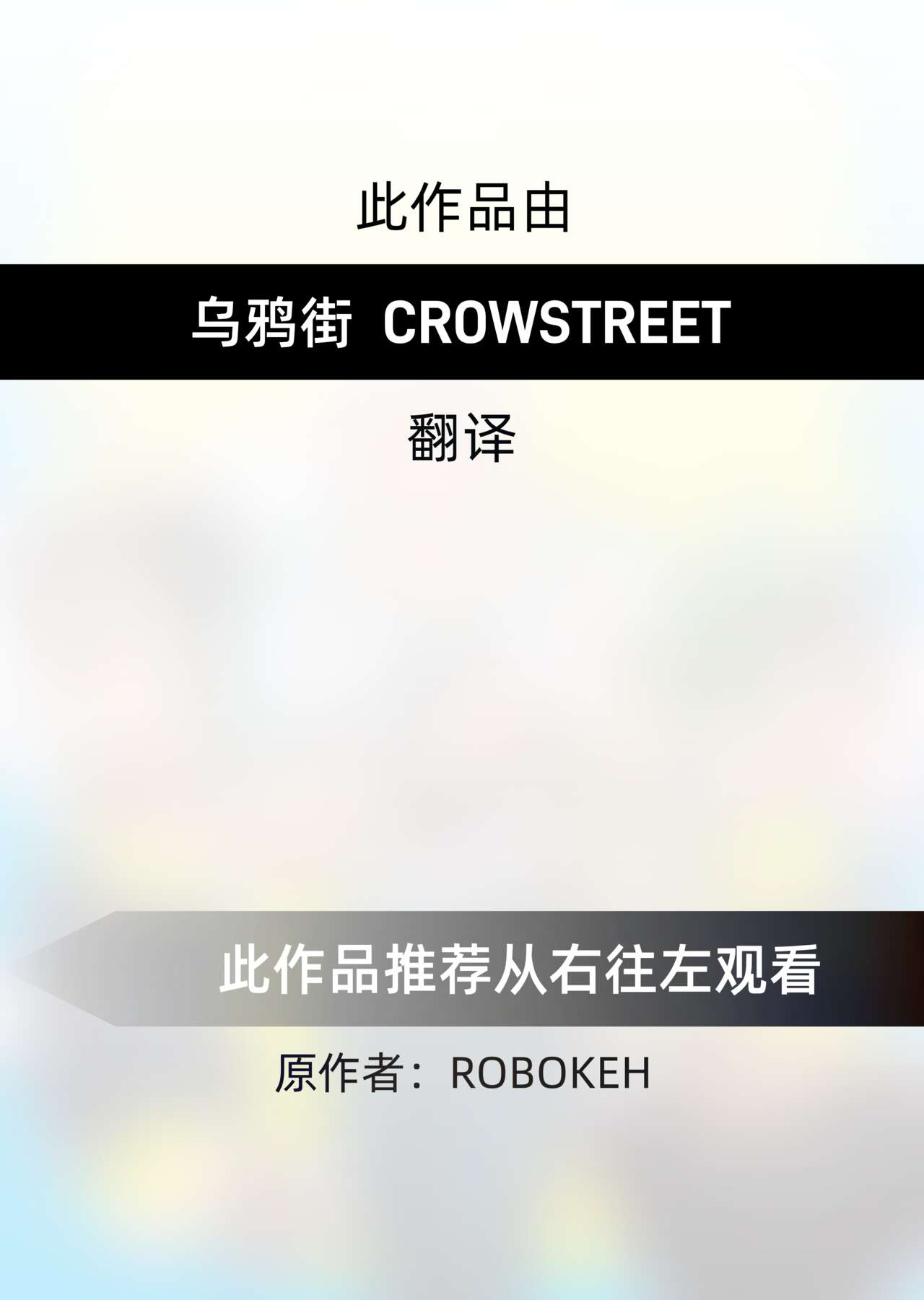 Go for it Todd | 去吧 陶德 page 2 full