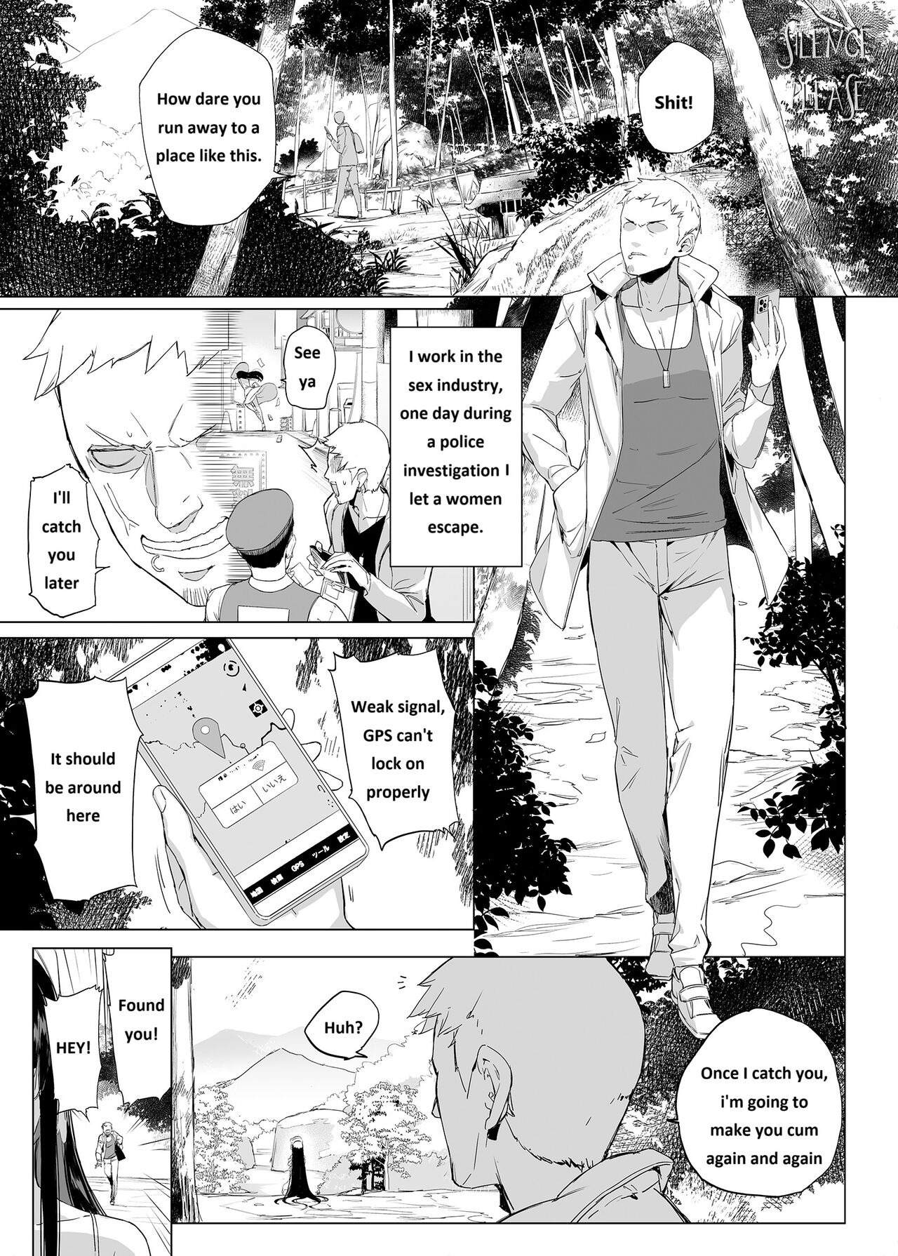 Hasshaku-sama ni mo Kiku Densetsu no Inma Appli!? page 2 full