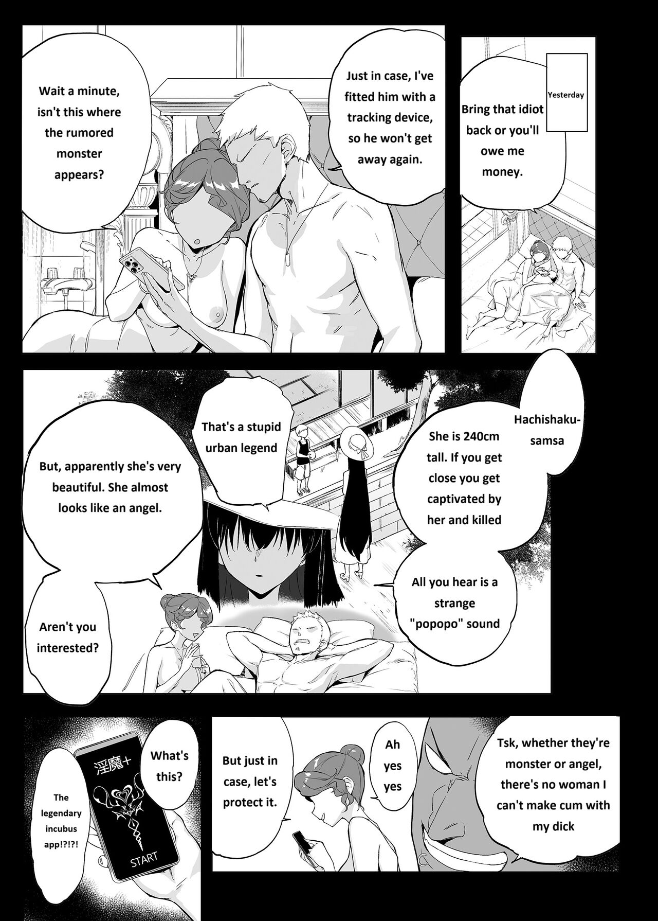 Hasshaku-sama ni mo Kiku Densetsu no Inma Appli!? page 4 full