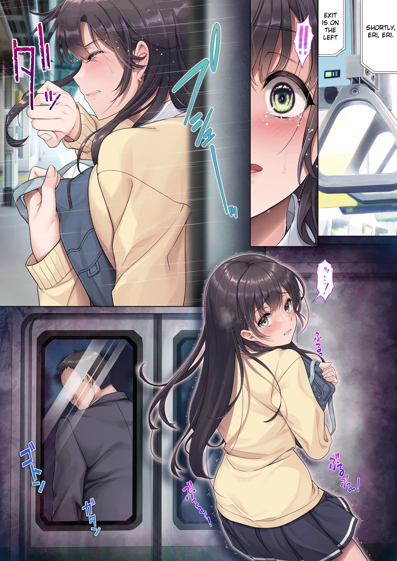 Otou-san Yamete—— | Father, stop it—— page 4 full