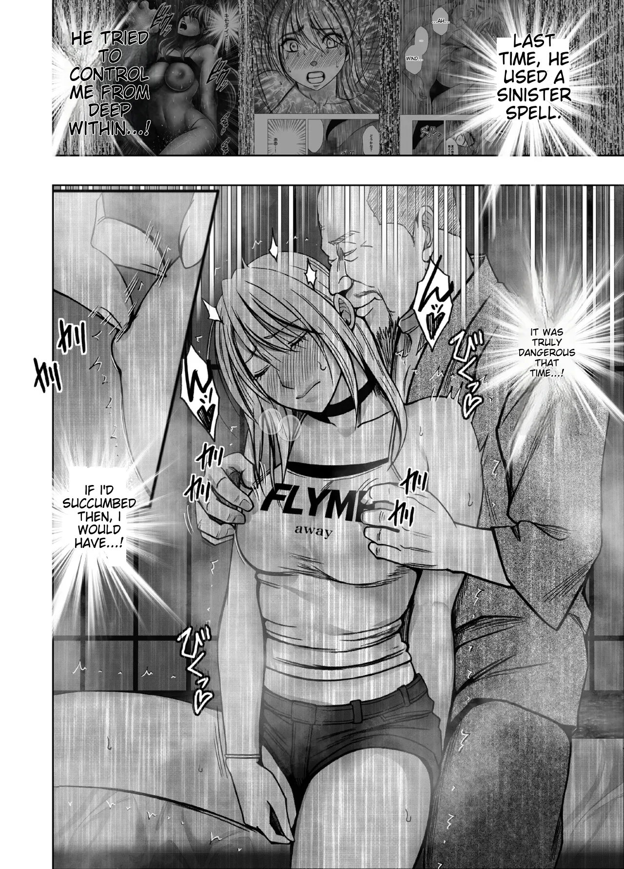 Taimashi Kaguya Kiwami 8 Route A ~Kanzen Chokyo hen~ page 10 full