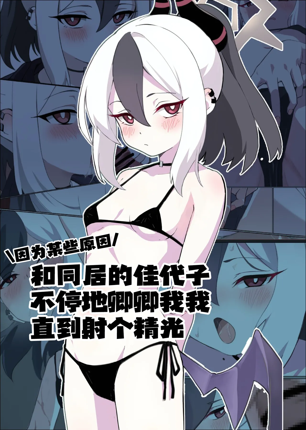 ワケあって同棲中のカヨコと枯れるまでイチャラブする | 因为某些原因和同居的佳代子不停地卿卿我我直到射个精光 page 1 full