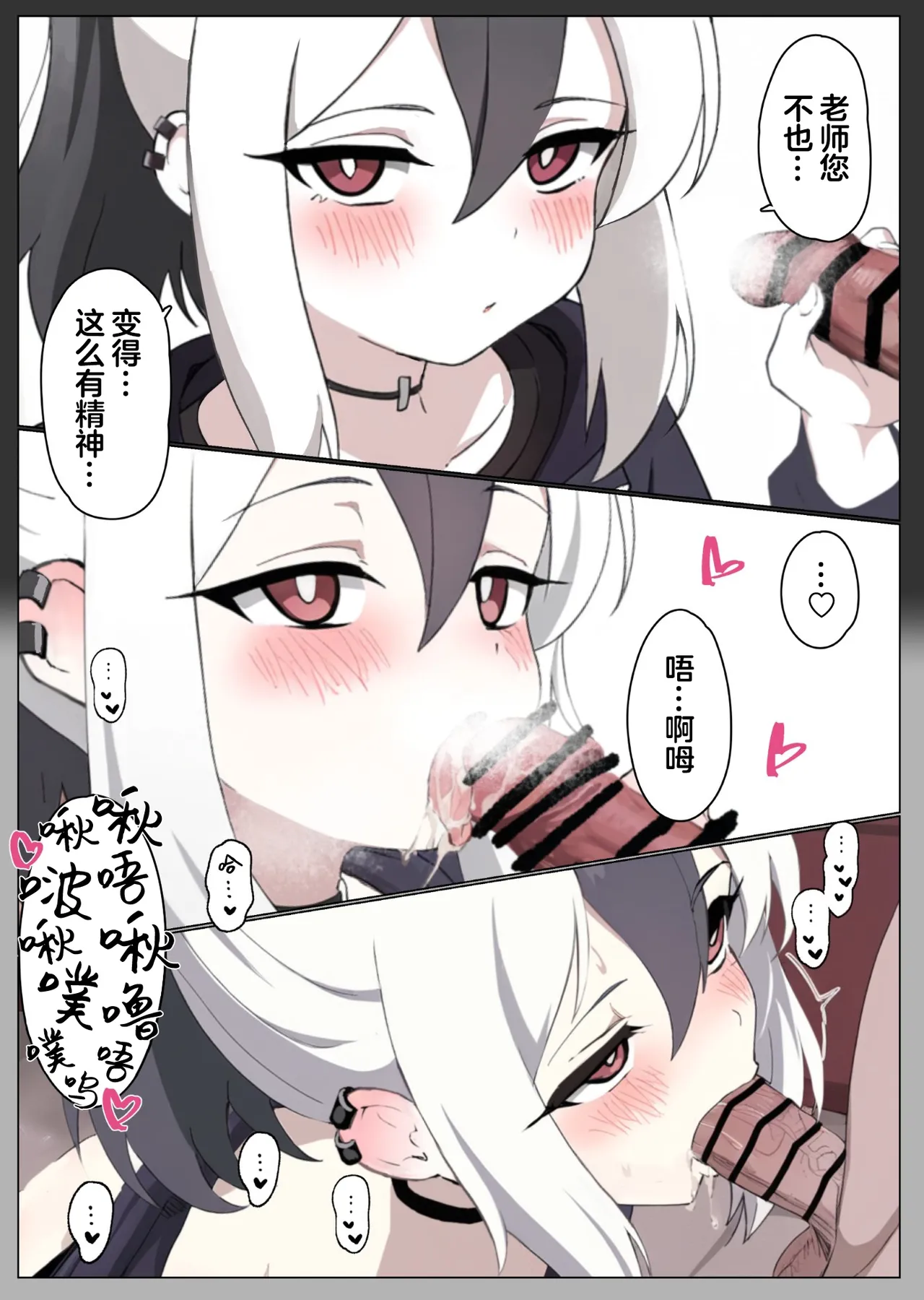 ワケあって同棲中のカヨコと枯れるまでイチャラブする | 因为某些原因和同居的佳代子不停地卿卿我我直到射个精光 page 4 full