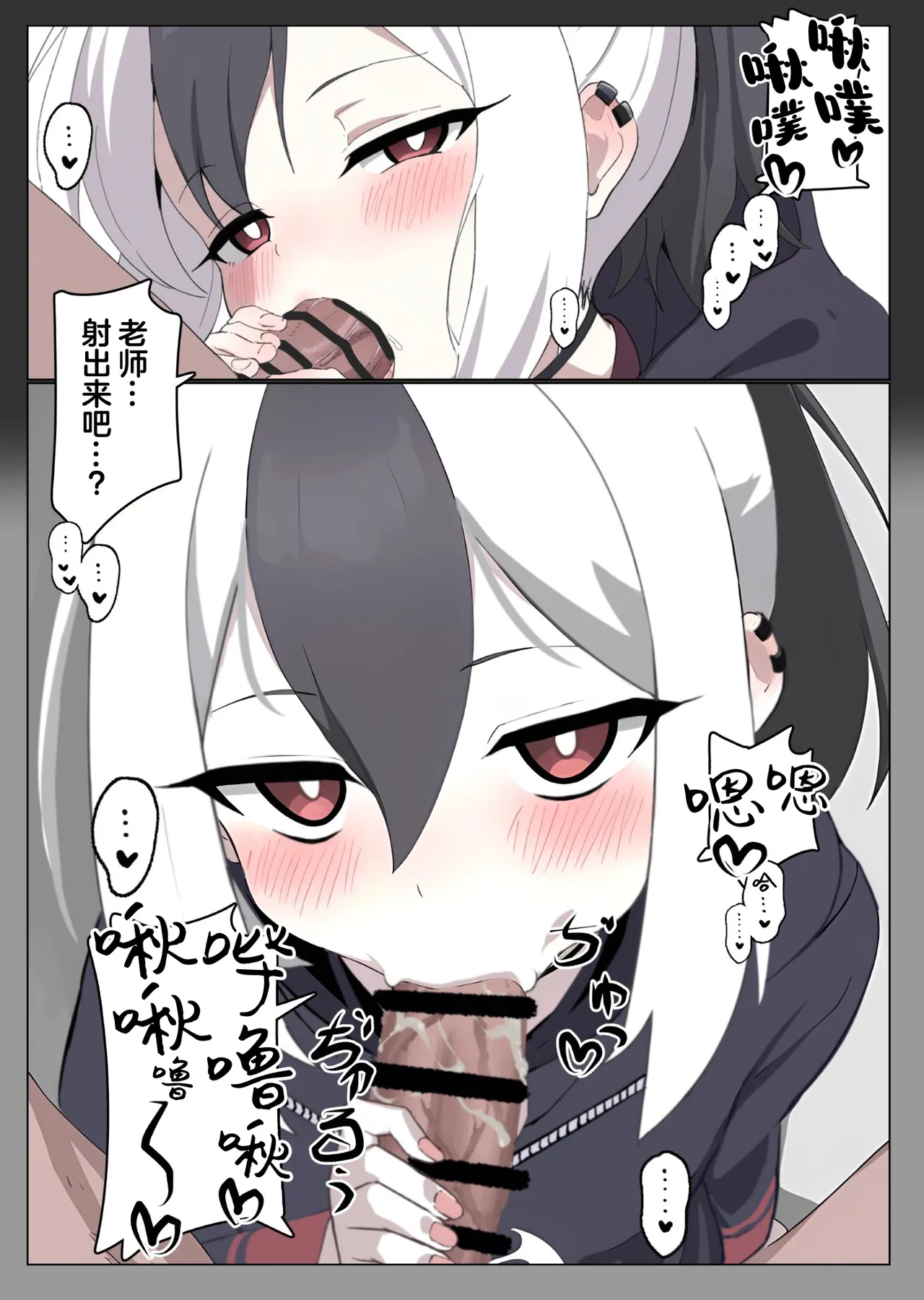 ワケあって同棲中のカヨコと枯れるまでイチャラブする | 因为某些原因和同居的佳代子不停地卿卿我我直到射个精光 page 5 full