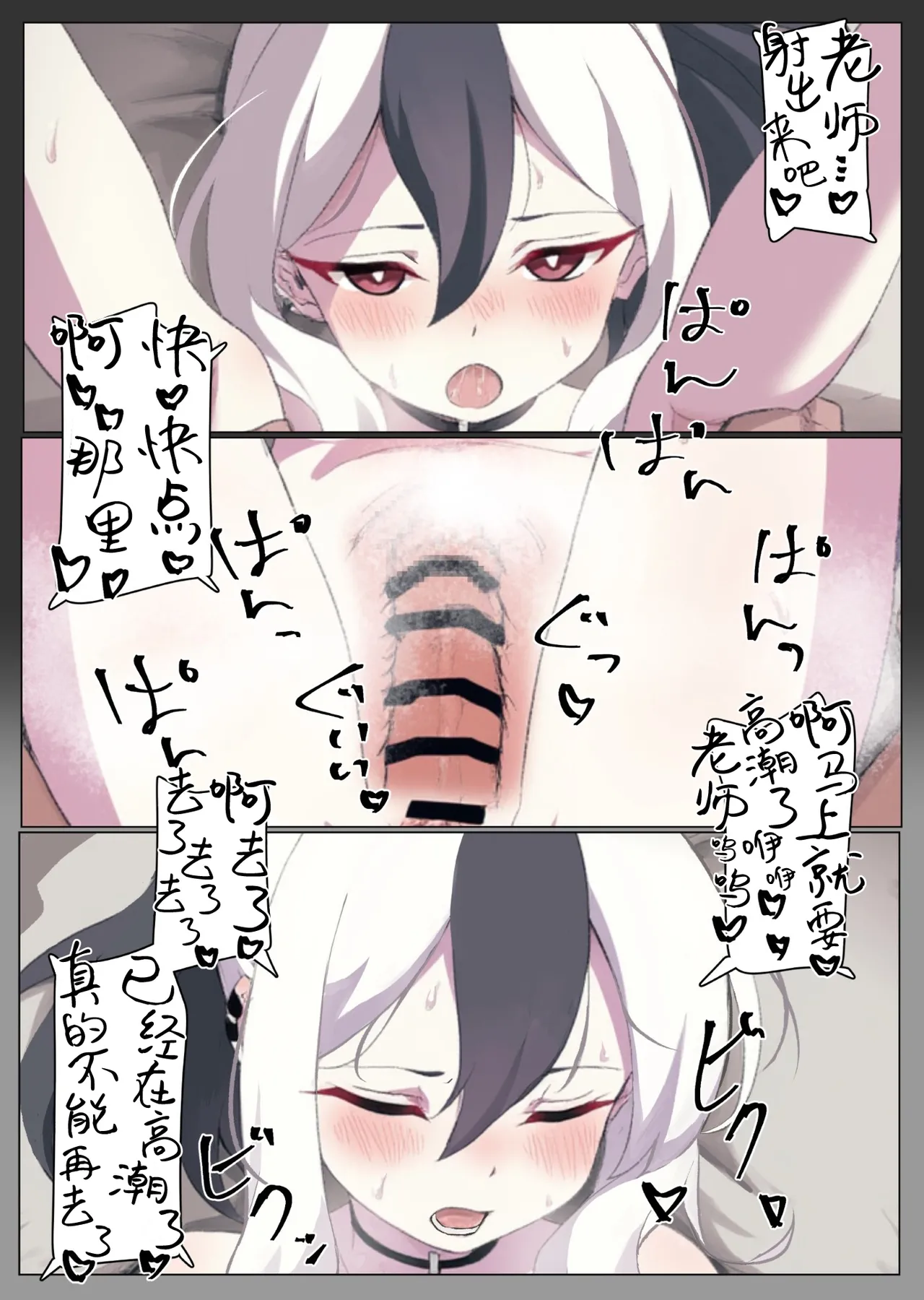 ワケあって同棲中のカヨコと枯れるまでイチャラブする | 因为某些原因和同居的佳代子不停地卿卿我我直到射个精光 page 7 full