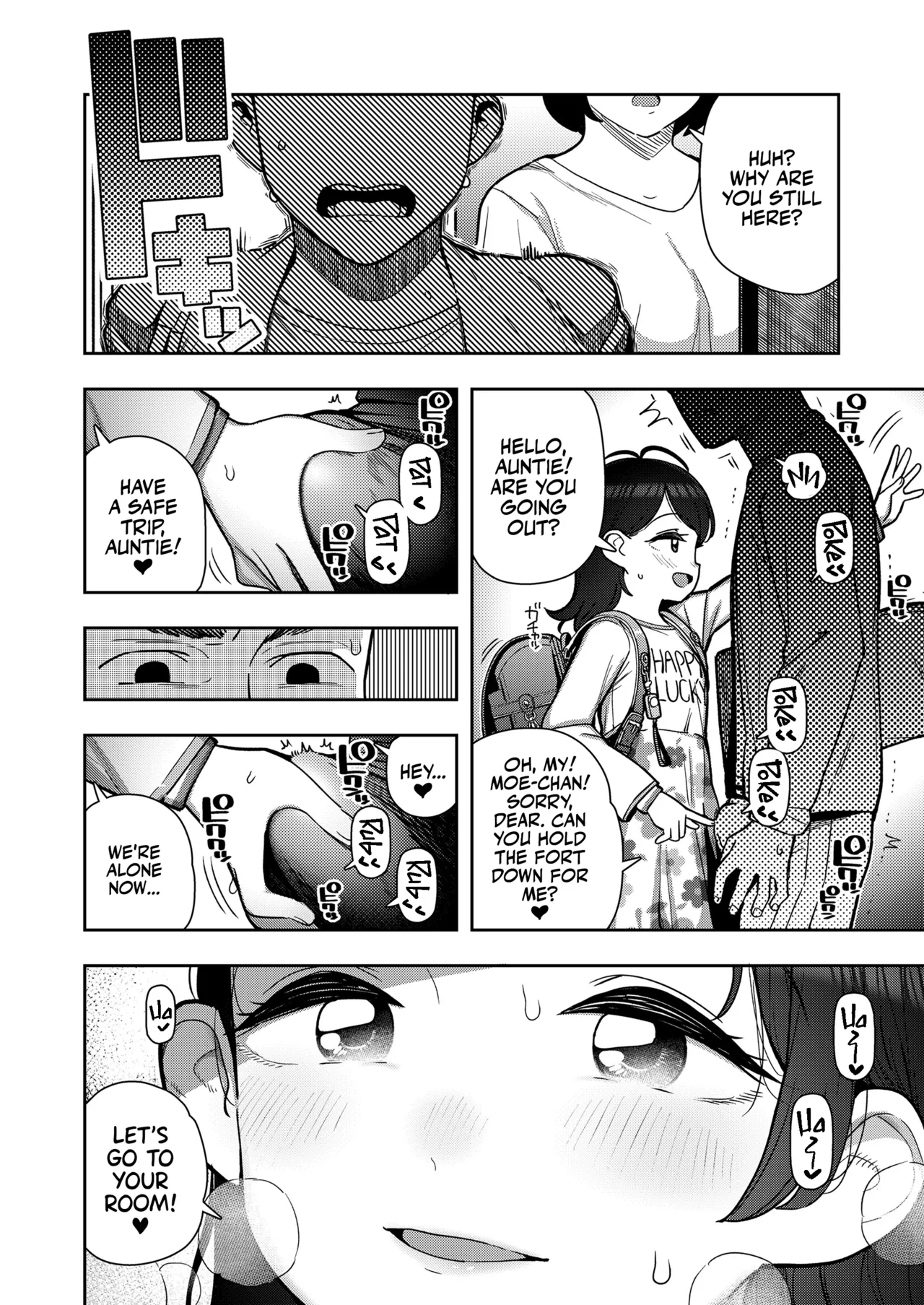 Suki ni shite | Let's Get Freaky! page 4 full