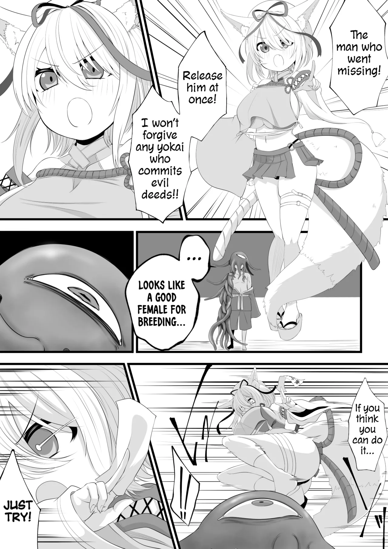 Yoso no Ko Skeb Manga page 2 full