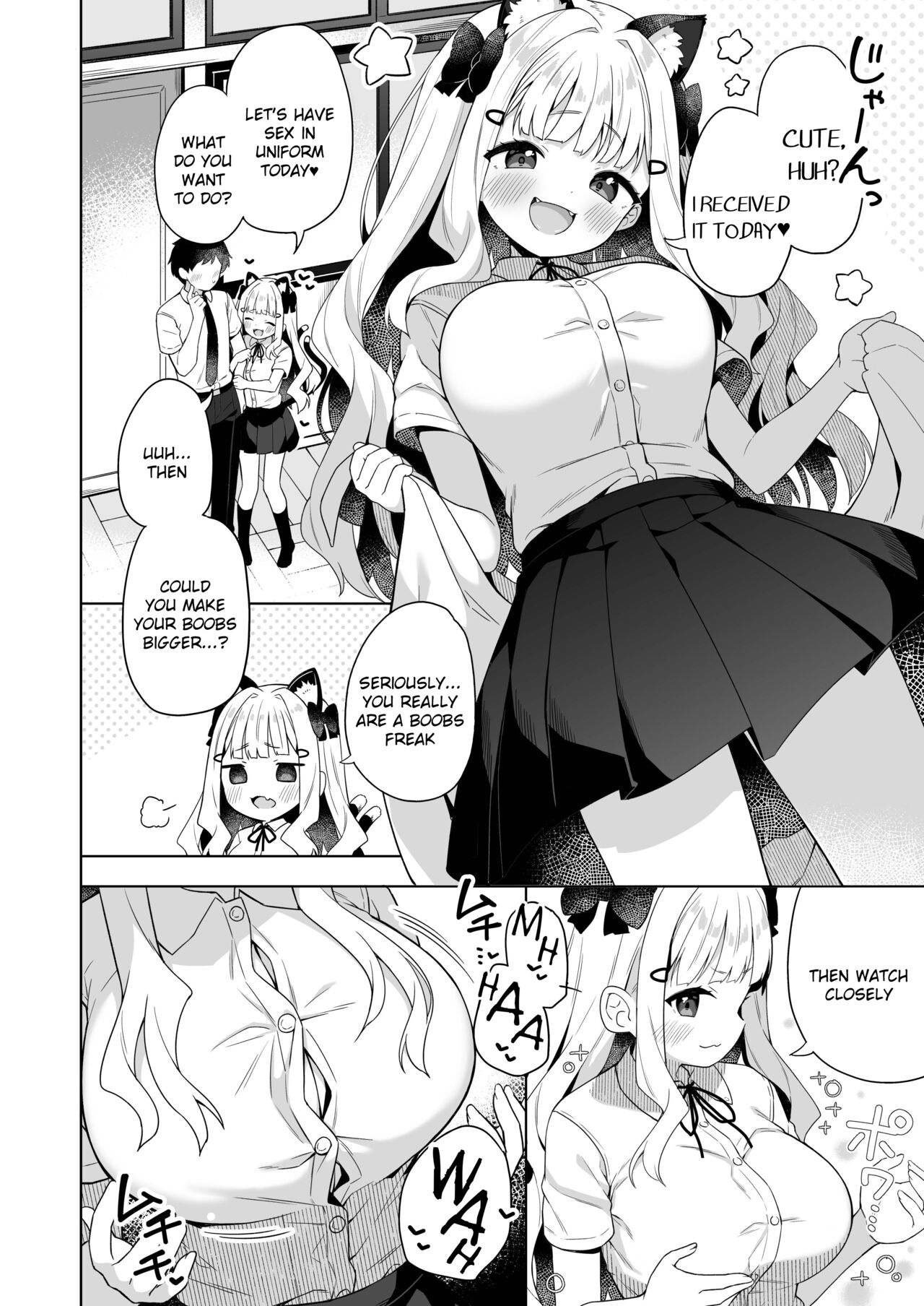 Chinmai Dekapai Nekomimi-chan to Seifuku Ecchi suru Hon page 3 full