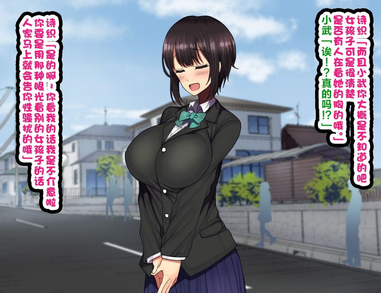 ラブコメ主人公が友達にヒロイン全員寝取られるお話 page 10 full