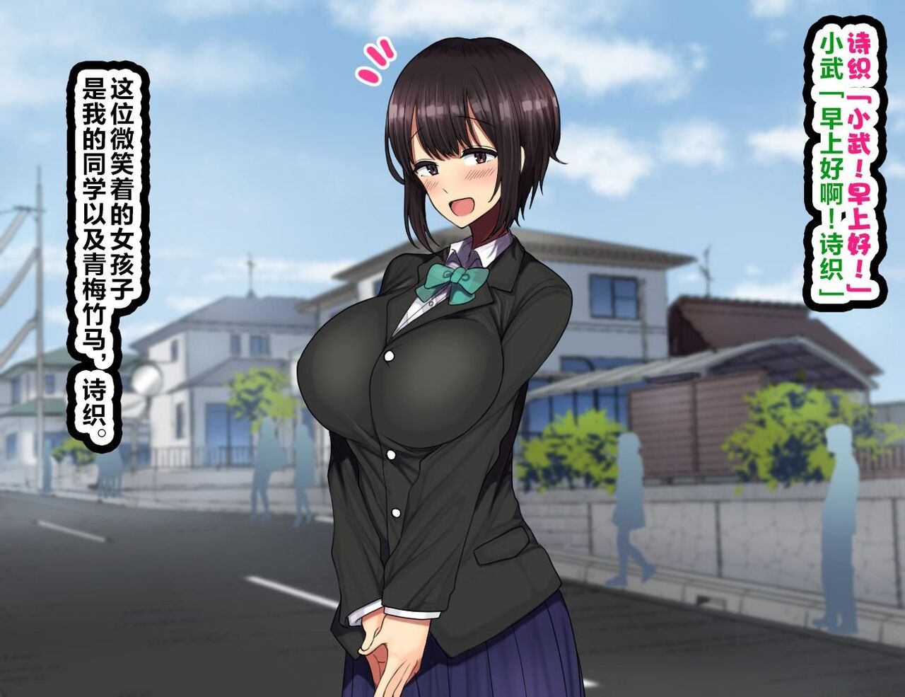 ラブコメ主人公が友達にヒロイン全員寝取られるお話 page 6 full