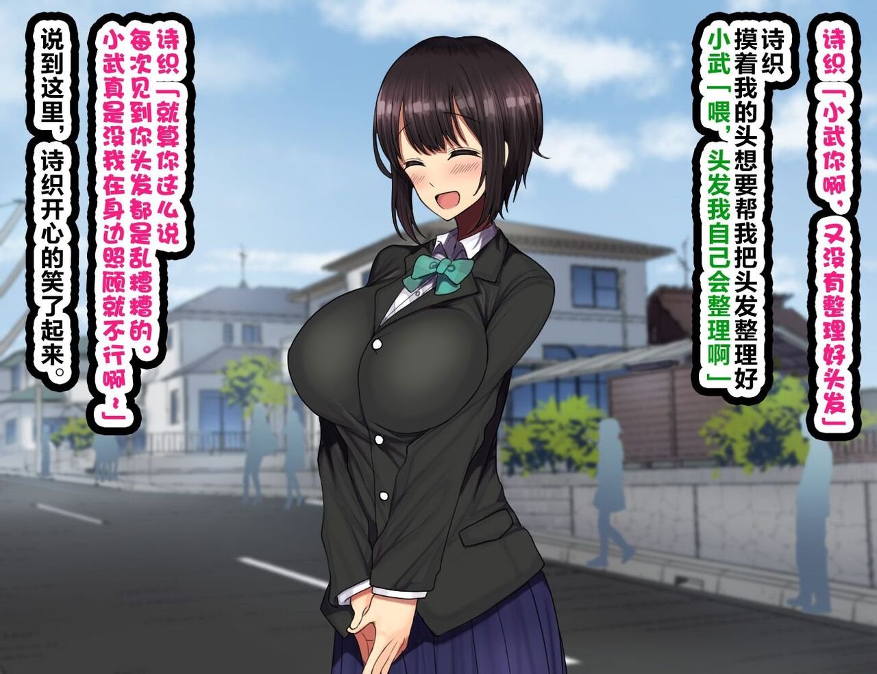 ラブコメ主人公が友達にヒロイン全員寝取られるお話 page 7 full