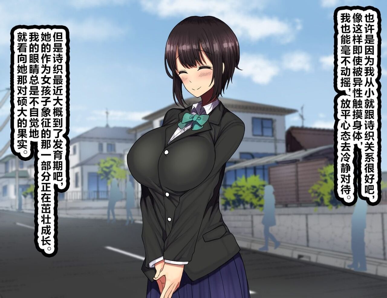 ラブコメ主人公が友達にヒロイン全員寝取られるお話 page 8 full