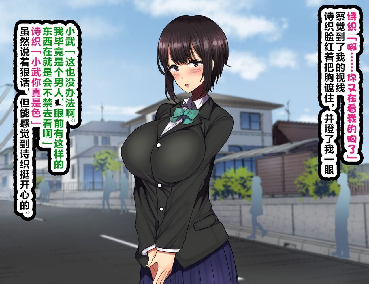 ラブコメ主人公が友達にヒロイン全員寝取られるお話 page 9 full