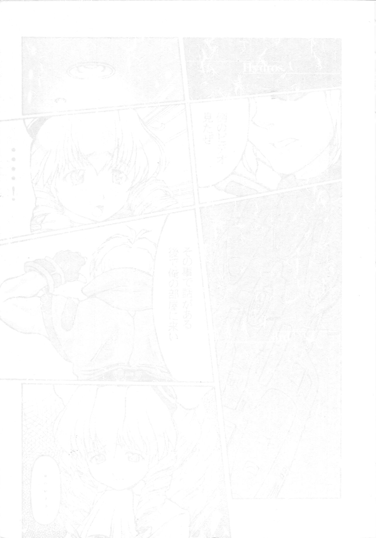 Hydros 3rd page 2 full