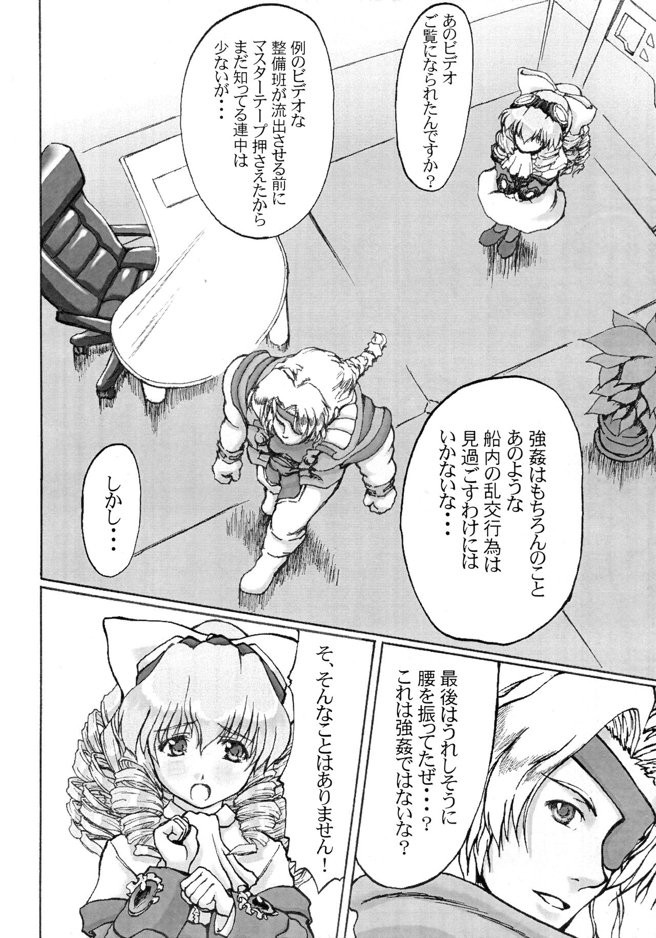 Hydros 3rd page 5 full