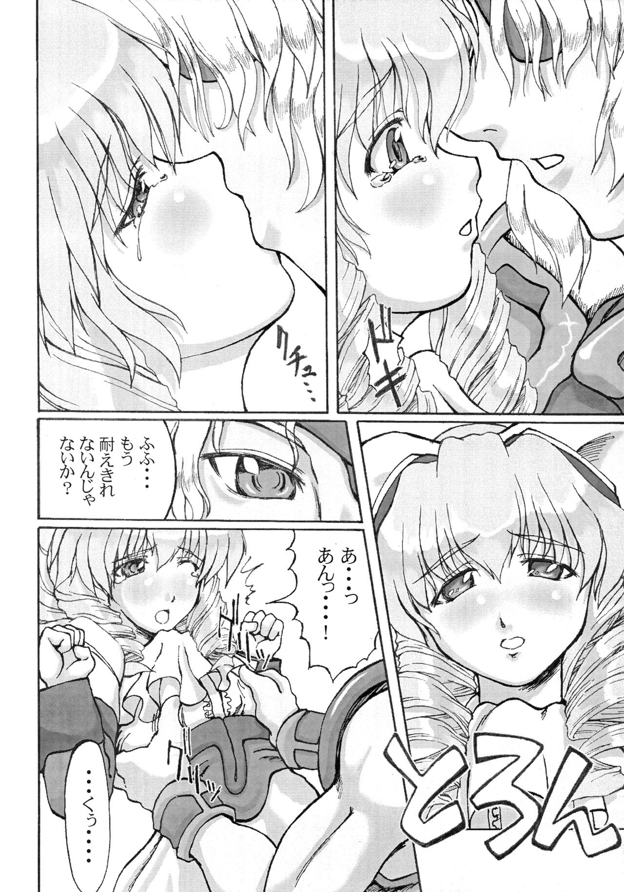 Hydros 3rd page 7 full