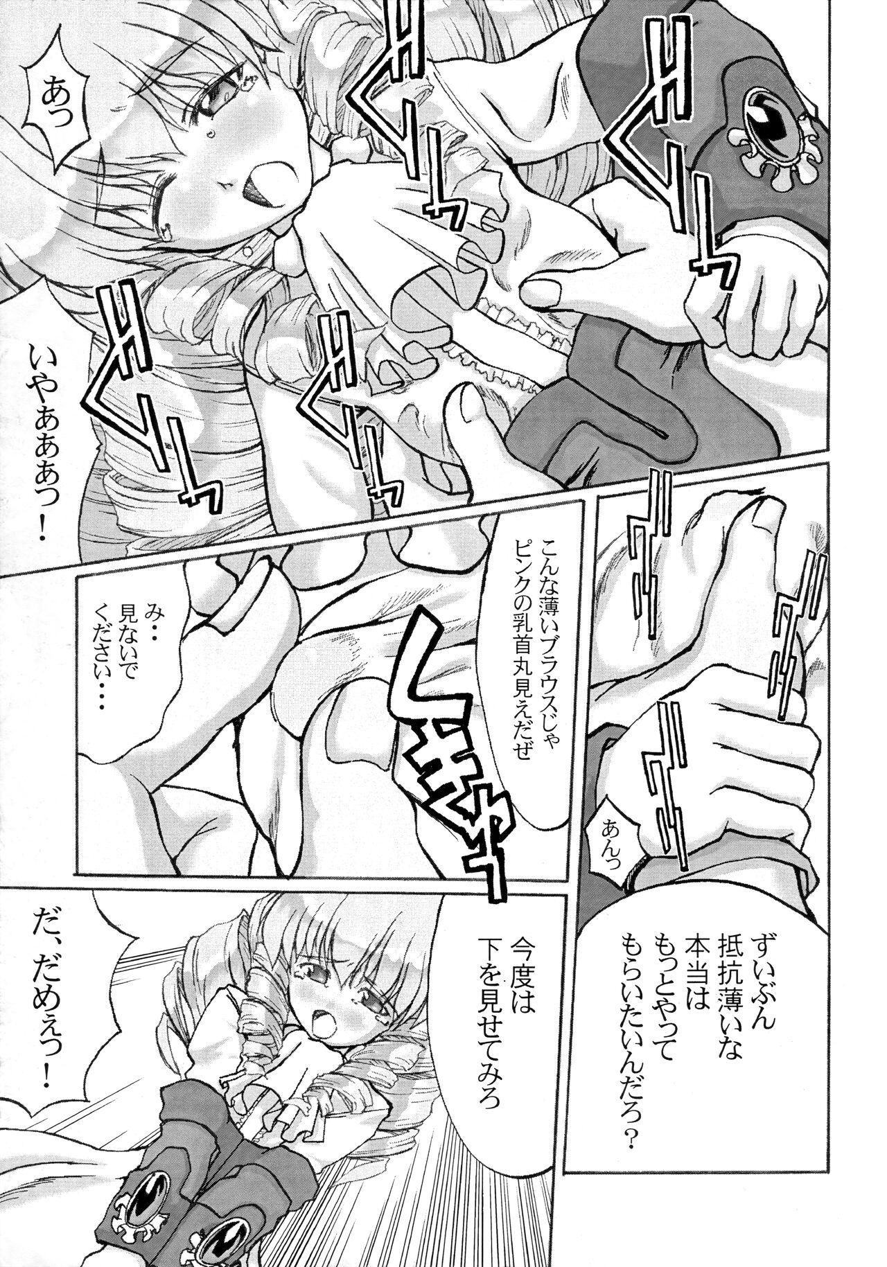 Hydros 3rd page 8 full