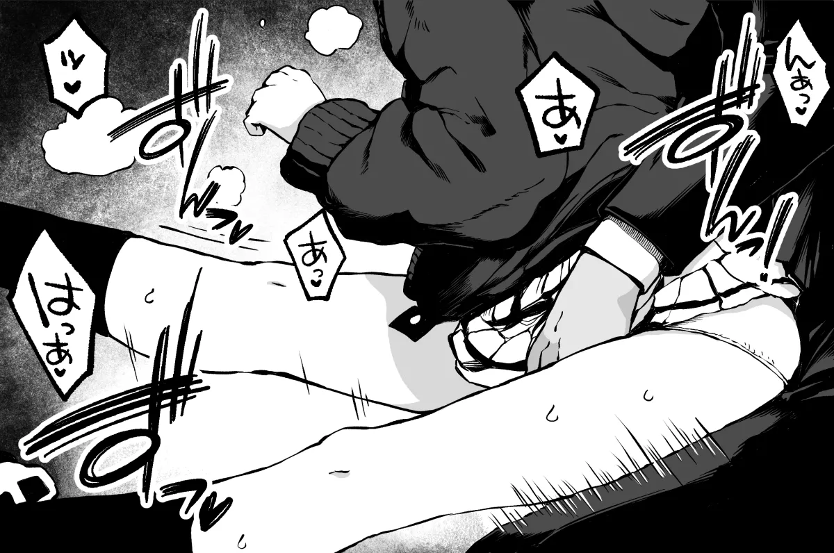 マキちゃんと隙あらばイチャイチャ～えっちの流れ page 5 full