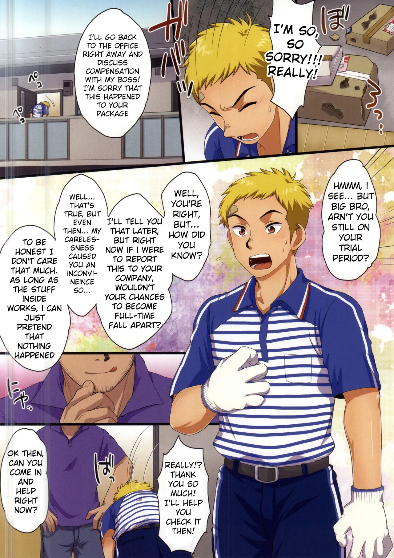 Dekikon Shita Wakapapa ga SGW ni Tsutometara 2 page 2 full