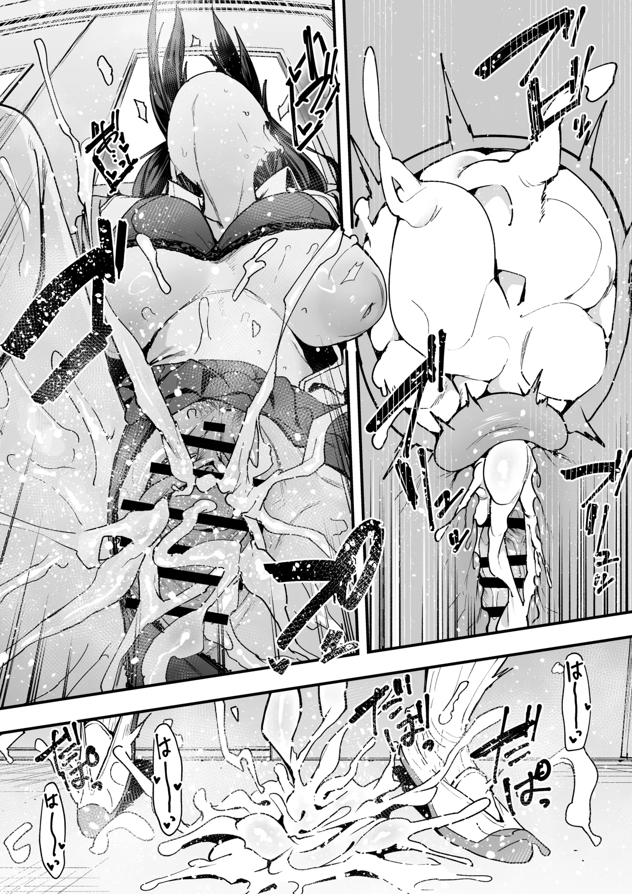 [フグタ家] オタクの僕が一軍ギャルと付き合えるまでの話2 Hentai - Raw  41