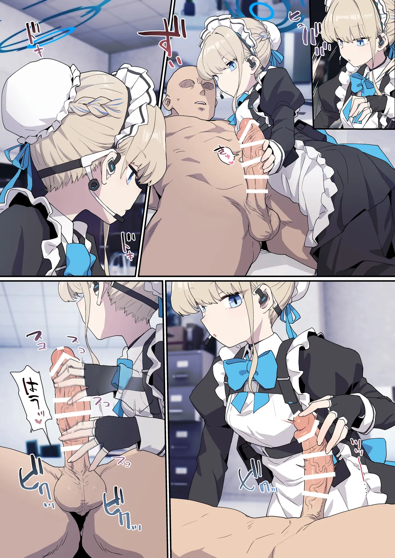 Toki ni muhyōjō shibo sei shite morau page 6 full