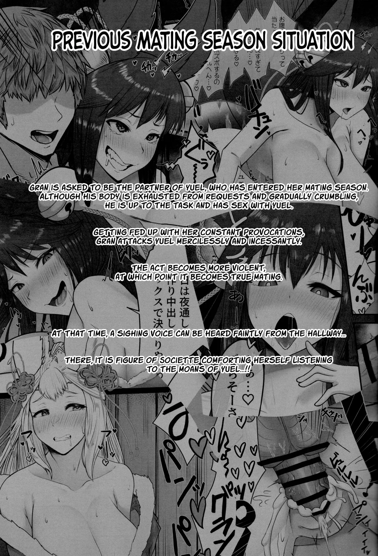 Societte no Hatsujouki Jijou page 2 full