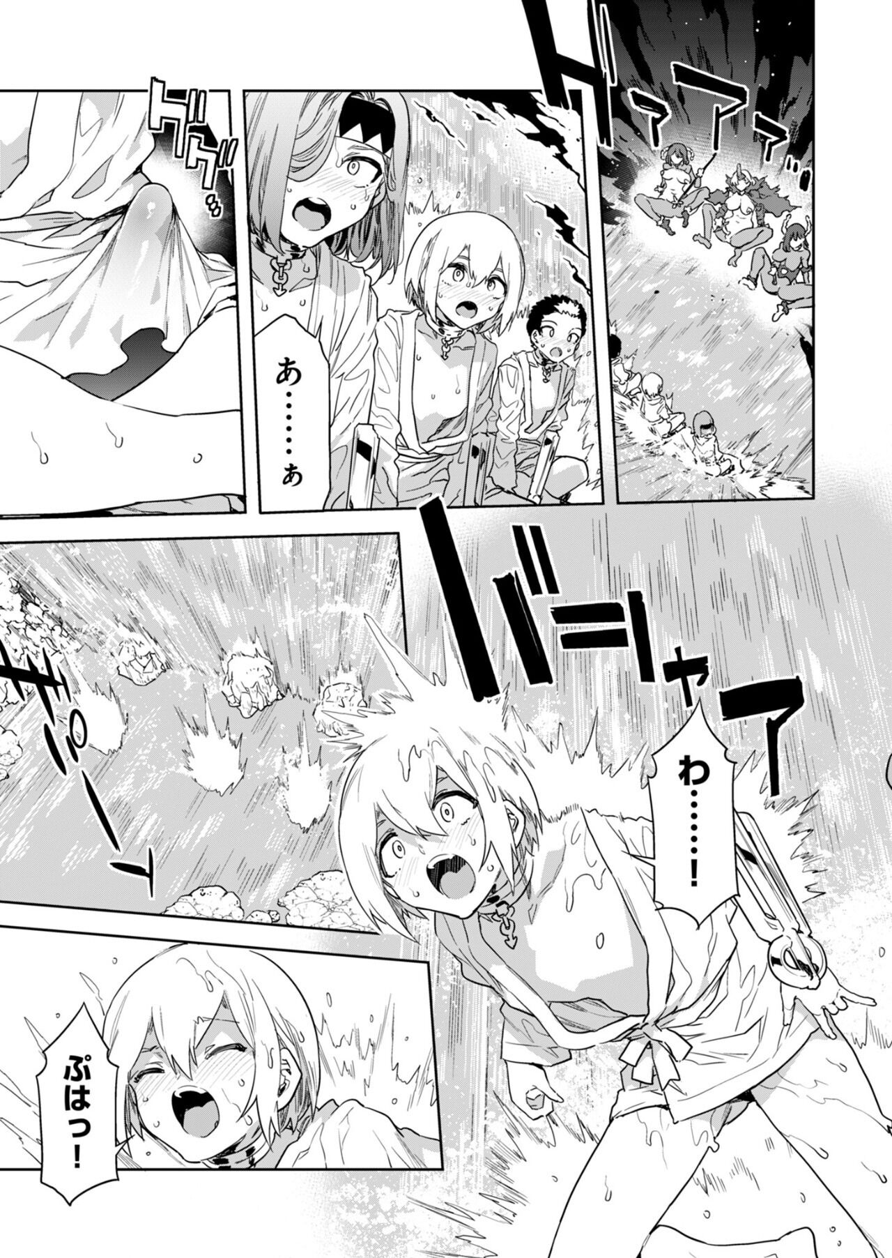 Luvslave Ch.31 page 8 full