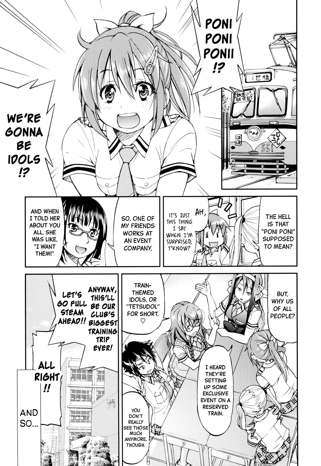 JYOSHI-TETSU Ch. 7 page 1 full