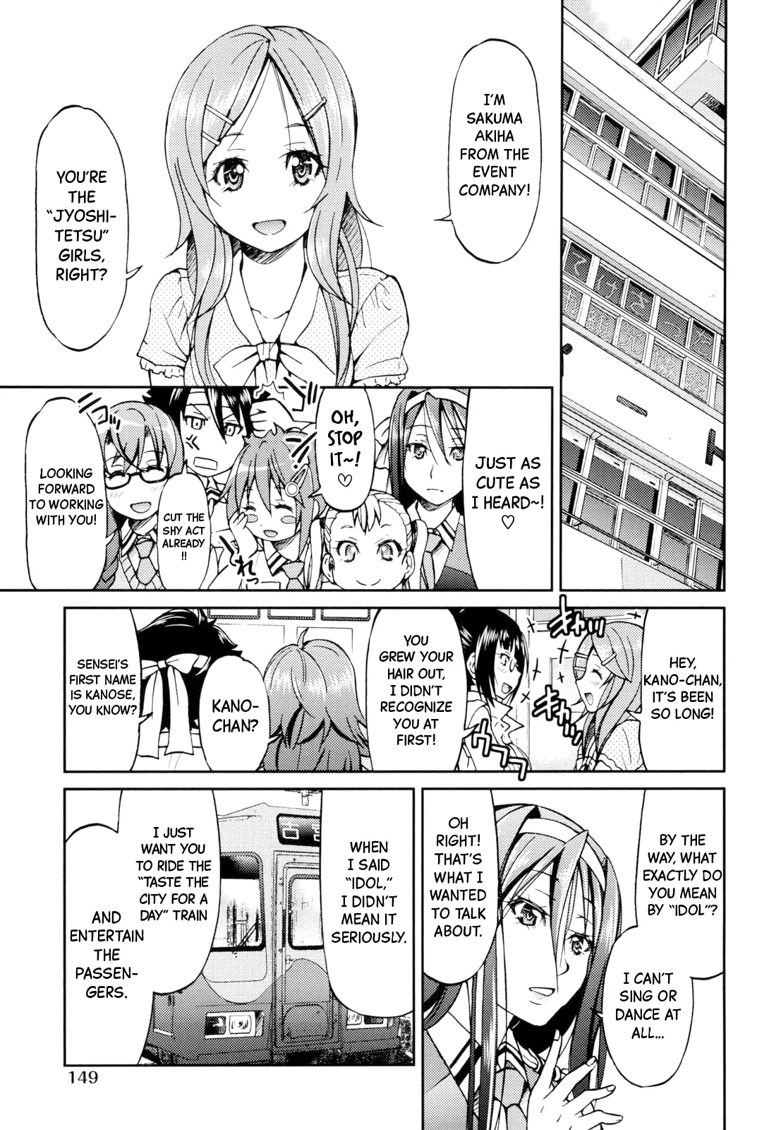 JYOSHI-TETSU Ch. 7 page 3 full