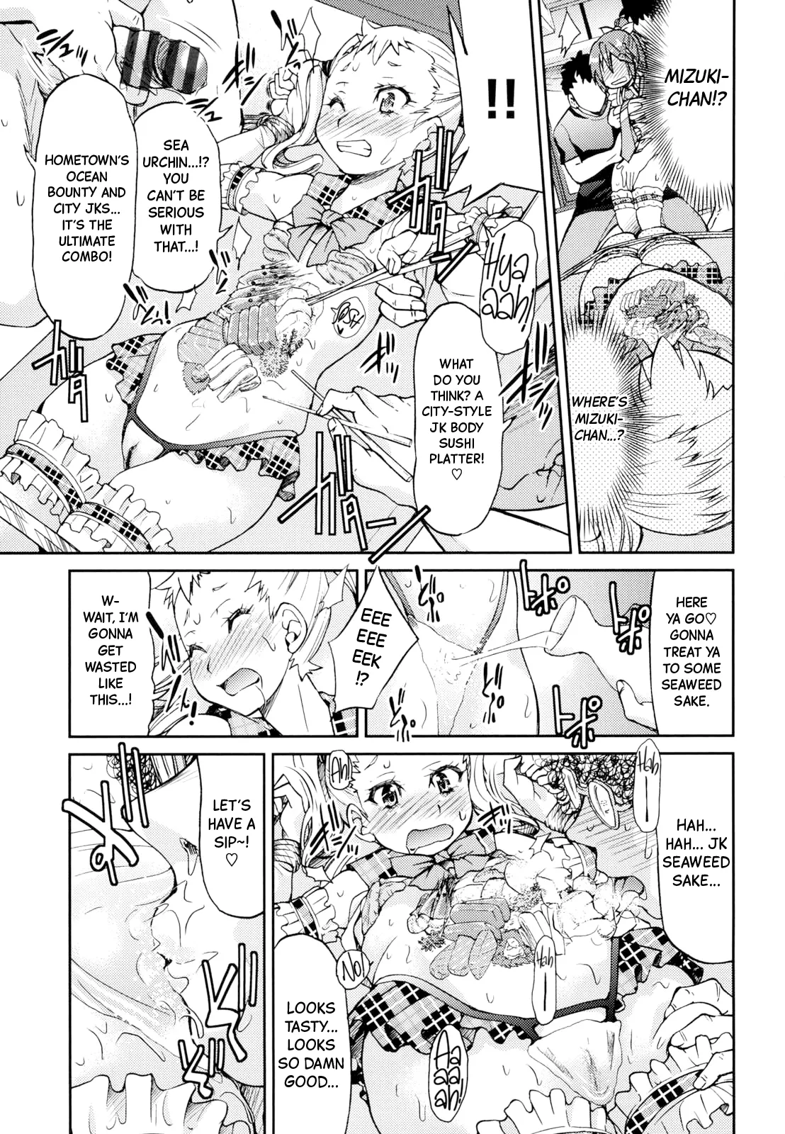 JYOSHI-TETSU Ch. 7 page 9 full