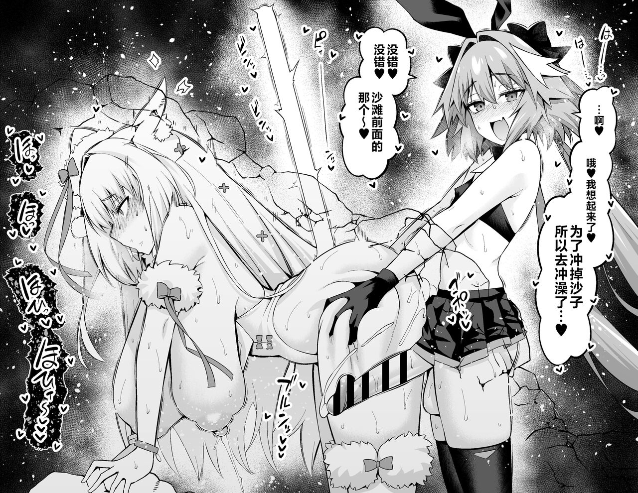 Nikitich, Astolfo Grimaldi to... page 10 full