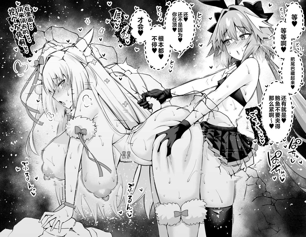 Nikitich, Astolfo Grimaldi to... page 5 full